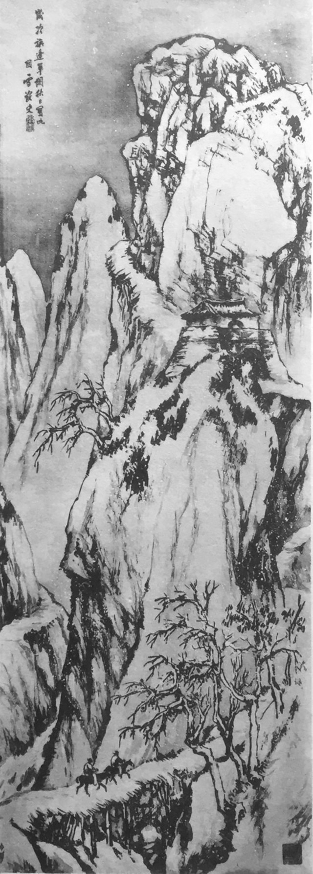 凍雲危桟｜収蔵品紹介｜白沙村荘 橋本関雪記念館